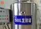 Capacità di L/tempo del materiale 150 dell'acciaio inossidabile della macchina di trattamento del latte del bioreattore del fermentatore
