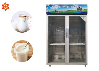 Yogurt industriale congelato che rende a poteri di raffreddamento della macchina 125W 50 * 55 * 120cm